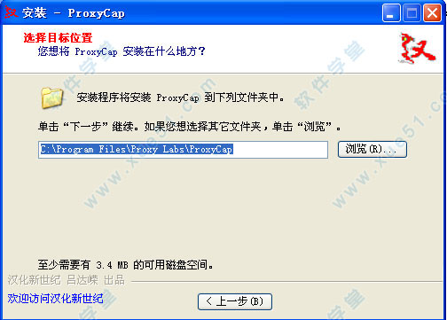 proxycap破解版 v5.36