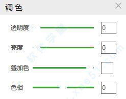 图个轻松最新版v6.2.2正式版