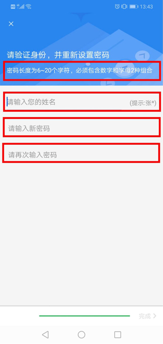 学乐云教学app