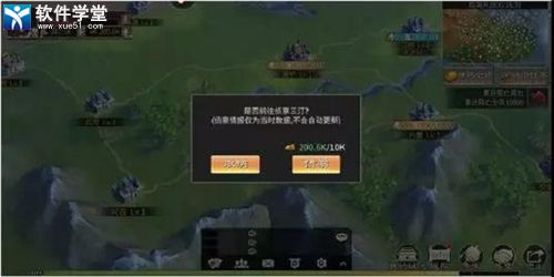 啪啪三国2变态版