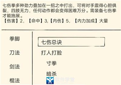 暴走英雄坛破解版最新版