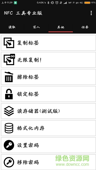 nfc tools pro汉化版(模拟门禁卡)