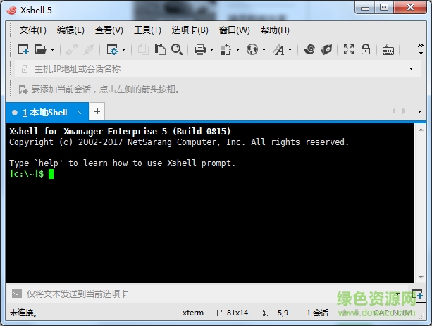 xshell6中文免费版