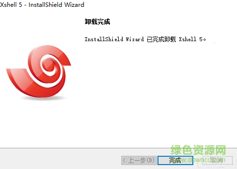 xshell6中文免费版