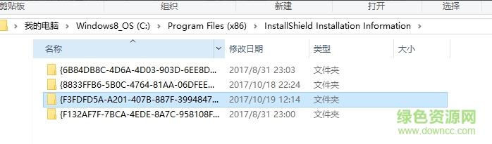 xshell6中文免费版