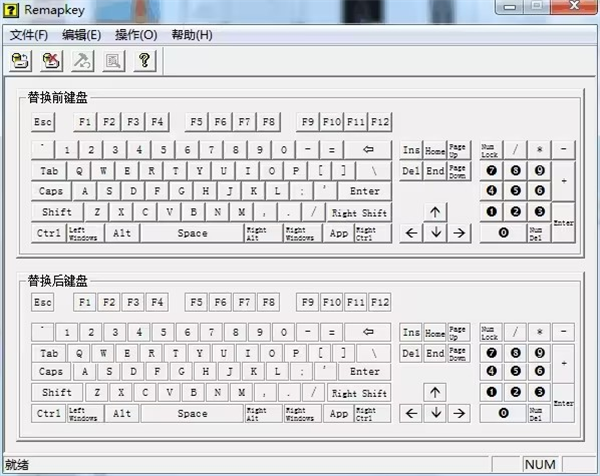 RemapKey(键盘键位重定义工具)