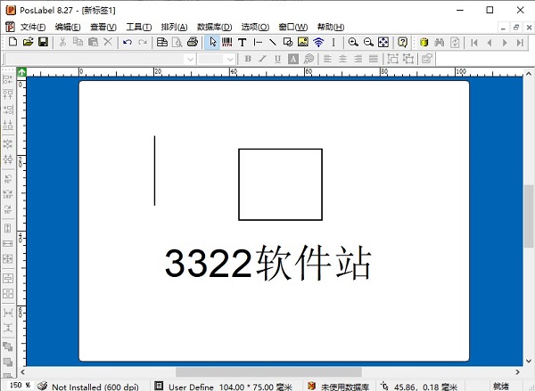 postek poslabel条码标签编辑软件