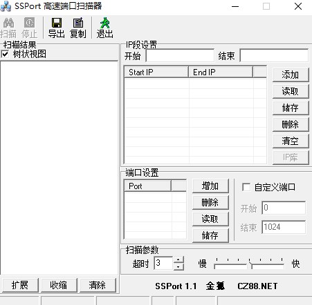 ssport高速端口扫描器中文版