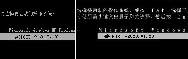 一键ghost硬盘版