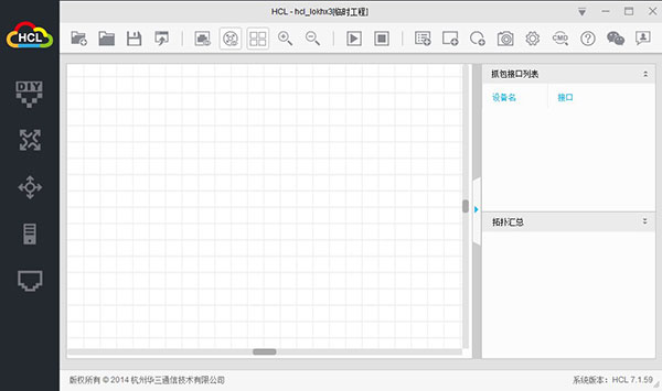 华三云实验室(H3C Cloud Lab)