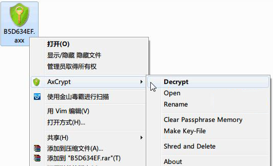 AxCrypt(文件加密软件)官方中文版