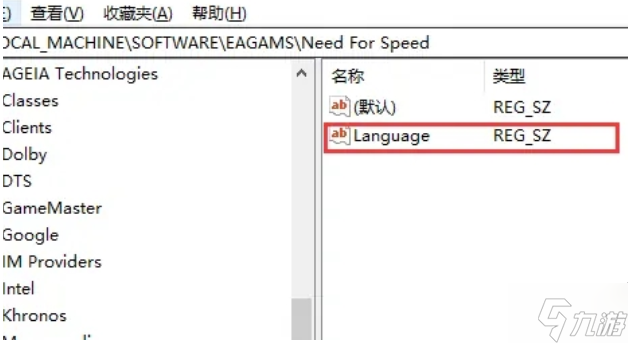 极品飞车9怎么调中文 中文版设置教程