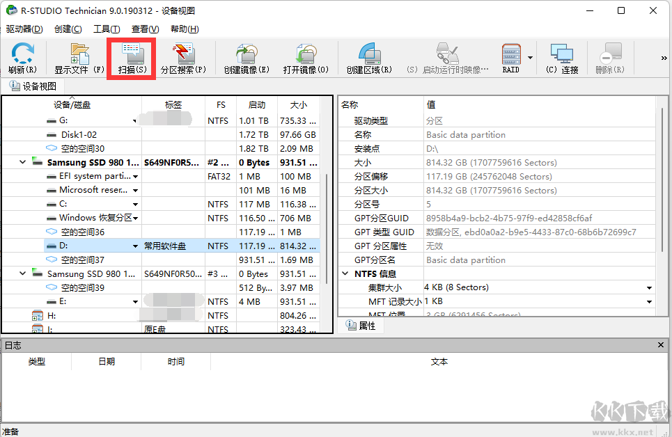 Rstudio使用教程,R-studio数据恢复教程详解