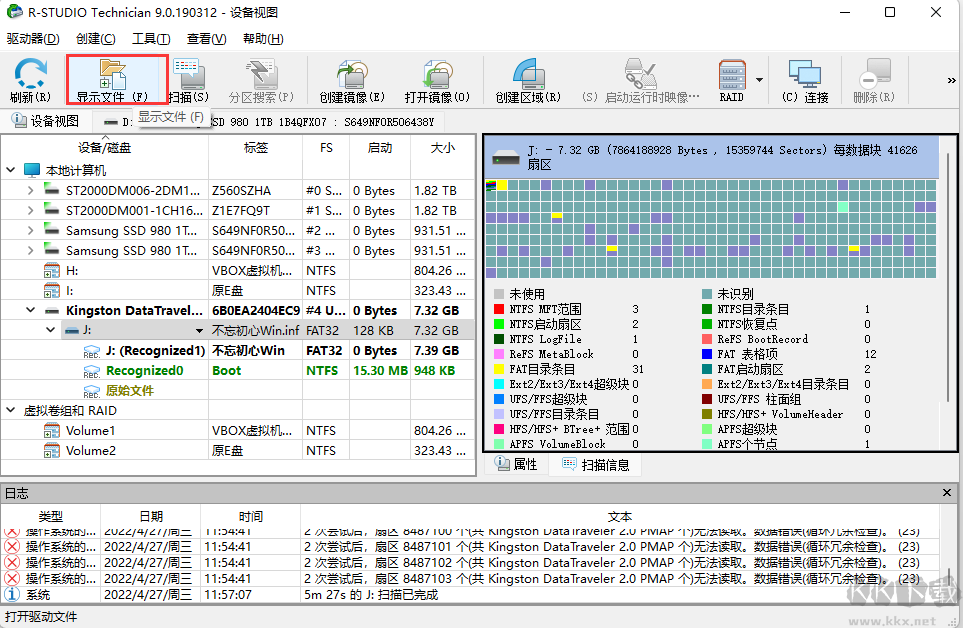 Rstudio使用教程,R-studio数据恢复教程详解