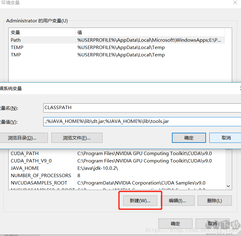 JDK10安装教程+JDK10环境变量配置教程