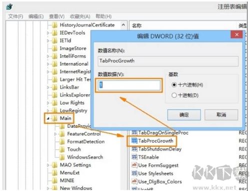 Win7系统IE10或IE11切换到32位版本浏览器方法