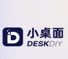 小桌面（DeskDIY)官方版最新 v2.1.2.1