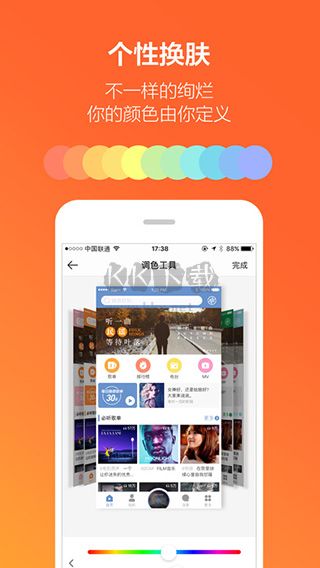 虾米音乐app(热门免费)官网最新版