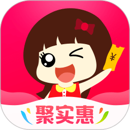 聚实惠app最新版