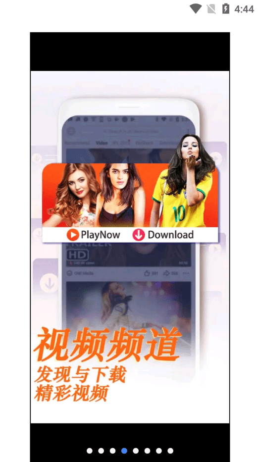 uc浏览器国际版2023(ucbrowser)