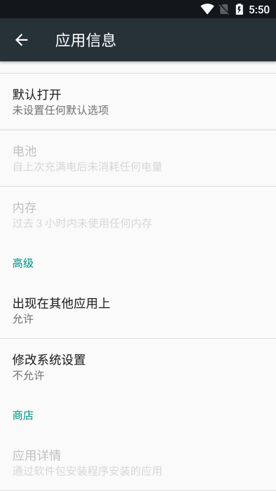 vivo阅图锁屏app