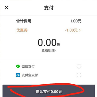 青桔共享单车app(改名滴滴青桔)