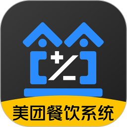 店小算app