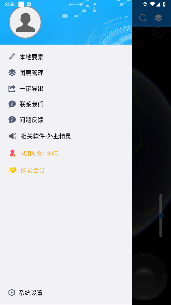 图新地球app最新版(lsv地图)