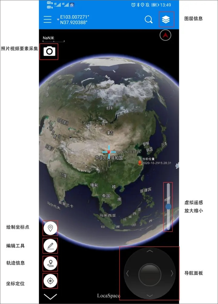 图新地球app最新版(lsv地图)