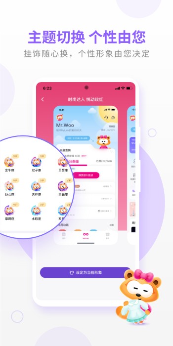 mylink香港移动app