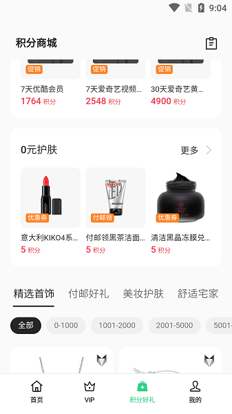 我的oppo云服务登录中心app(my oppo)