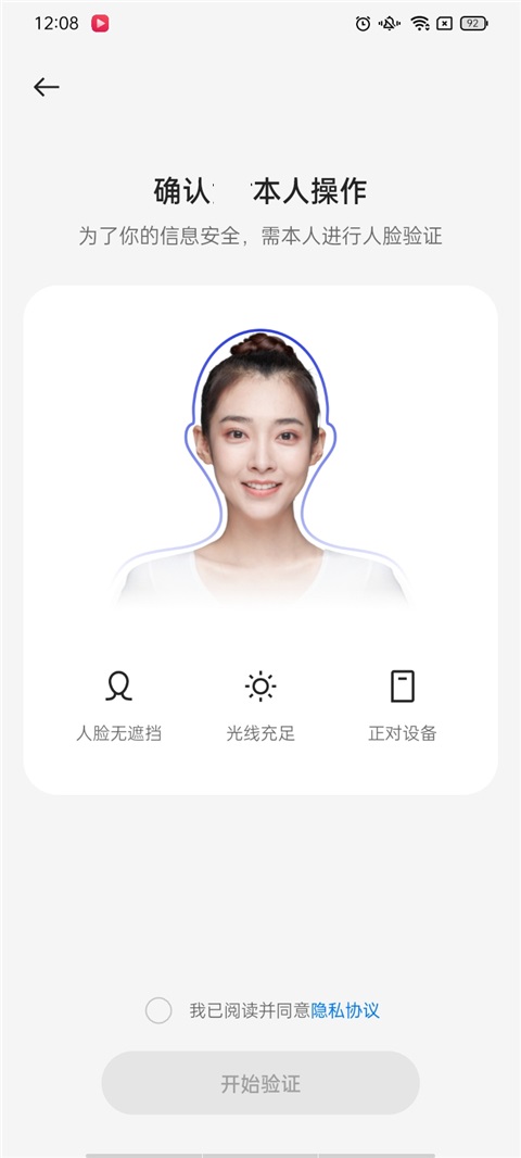 我的oppo云服务登录中心app(my oppo)