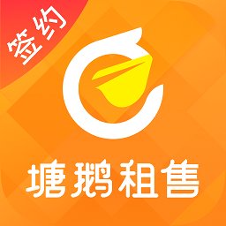 塘鹅租售app