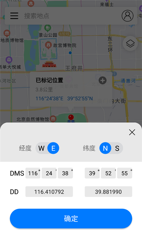 全球潮汐2023最新版本