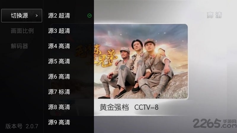 小鹰直播tv版2024