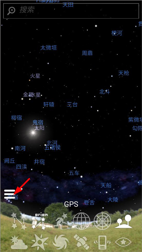 虚拟天文馆app免费版(stellarium)