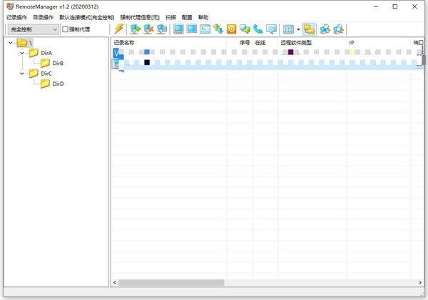 RemoteManager(远程连接工具)