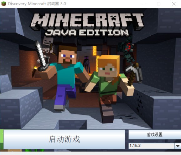 Discovery Minecraft启动器