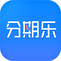 分期乐APP