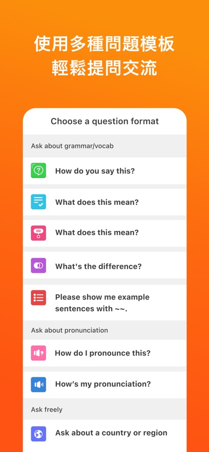 HiNative-通過問答學習英語和語言