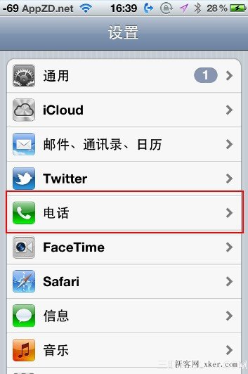 iphone如何设置无条件呼叫转移？