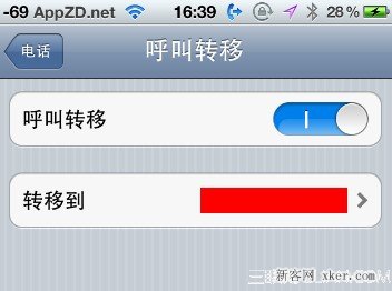 iphone如何设置无条件呼叫转移？