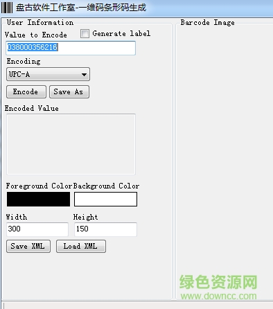 一维码条形码批量生成器