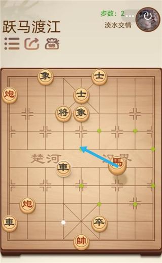 途游中国象棋