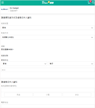 香港格价网pricecomhk手机版
