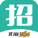 北海365招聘网APP V4.3.10安卓版