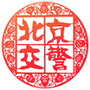 北京交警APP V3.4.1安卓版