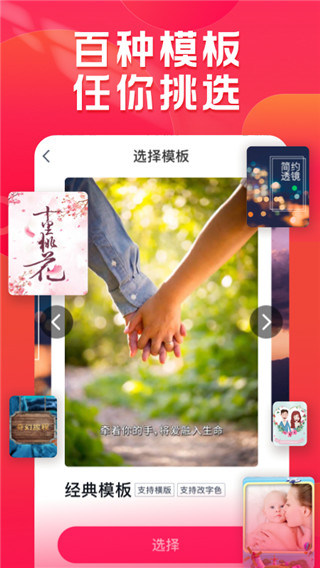 小年糕APP 安卓版V1.24.4