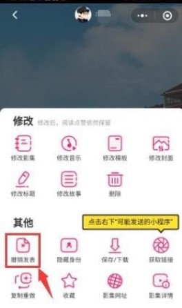 小年糕APP 安卓版V1.24.4