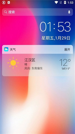 X桌面APP(x launcher pro) 安卓破解版V3.3.2